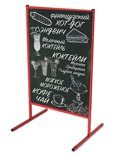 штендр, спотыкач, наружная реклама